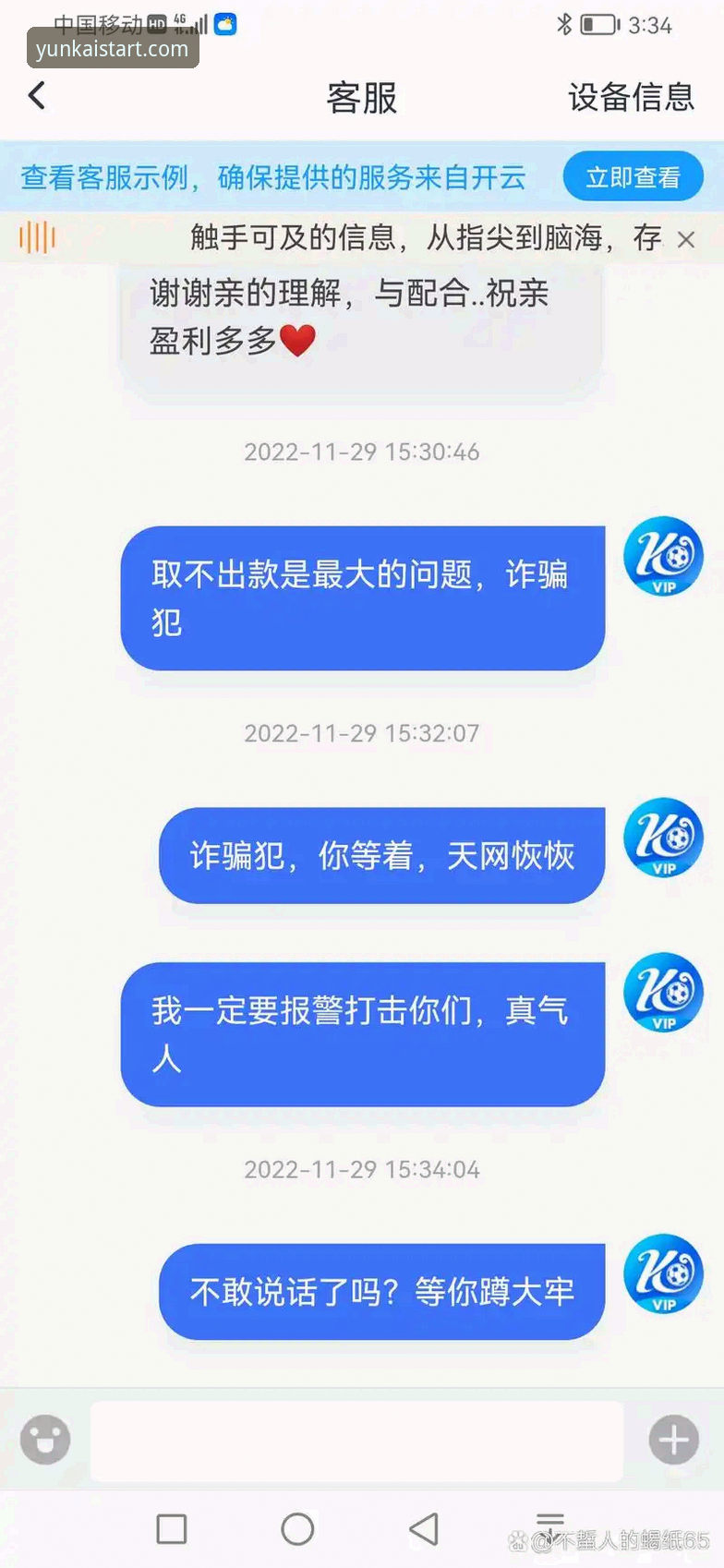 云开体育互动体验对比 资深用户分享:云开体育互动体验对比的真实使用心得