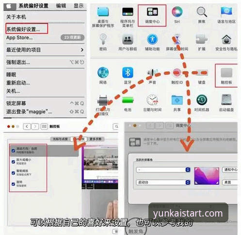 云开全站电脑版安全使用完整指南：老用户分享真实体验与操作技巧