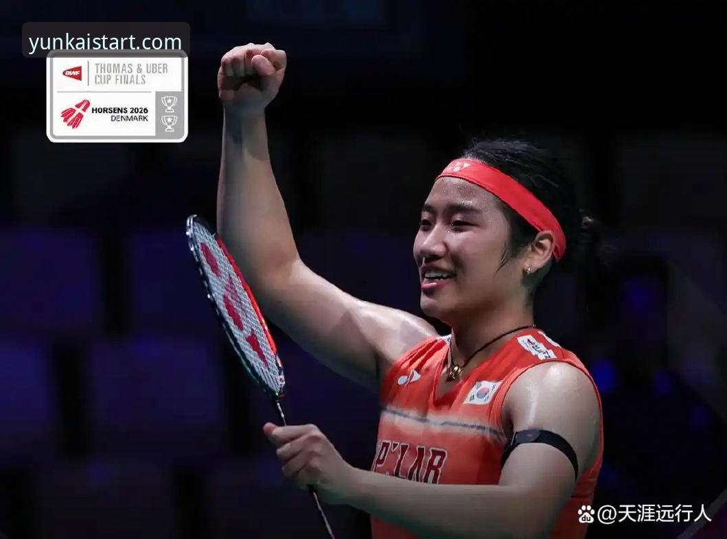尤伯杯半决赛观赛必备知识：中国女队如何3-0横扫日本闯入决赛